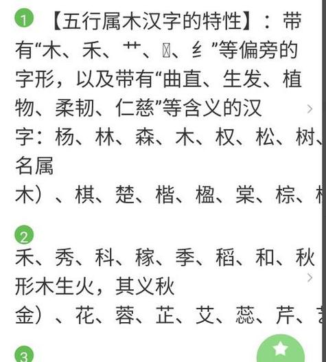 暻字取名的含义是什么，銂字取名有什么含义-第3张图片-屿企百科网