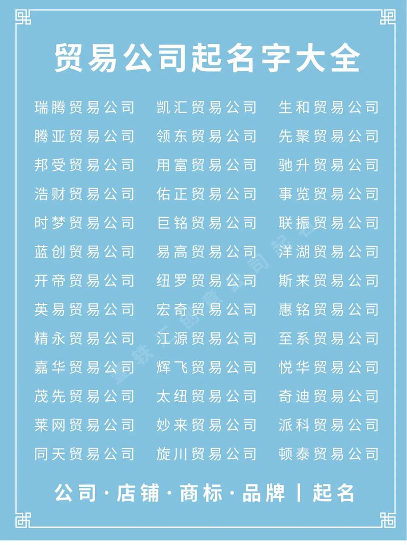 暻字取名的含义是什么，銂字取名有什么含义-第6张图片-屿企百科网