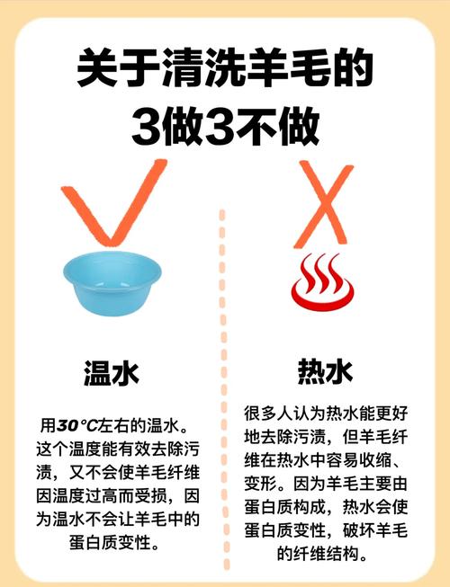 羊毛大衣为什么不能水洗，羊毛大衣为什么不能水洗只能干洗？-第7张图片-屿企百科网