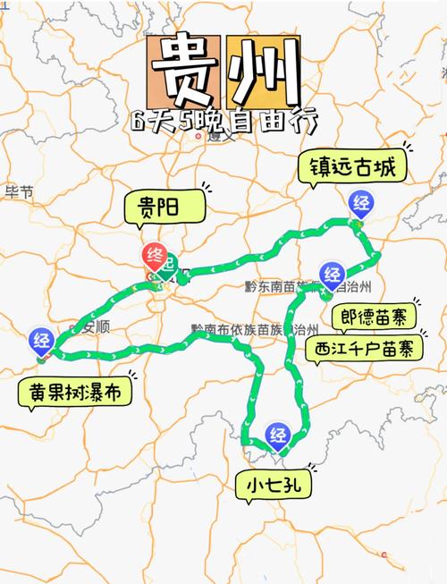 遵义旅游景点地图？遵义旅游景点地图位置？-第4张图片-屿企百科网