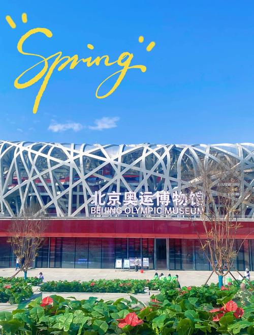 北京免费博物馆？北京免费博物馆大全一览表？-第1张图片-屿企百科网