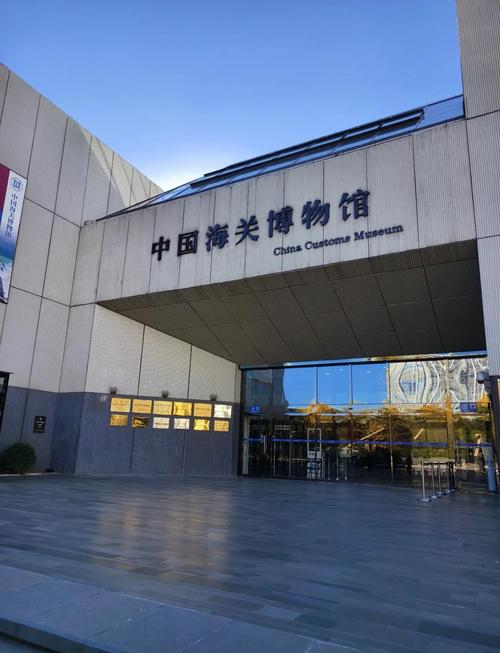 北京免费博物馆？北京免费博物馆大全一览表？-第5张图片-屿企百科网