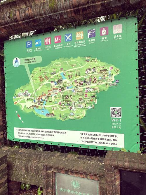 深圳青青世界门票多少，深圳青青世界游玩攻略门票多少-第6张图片-屿企百科网