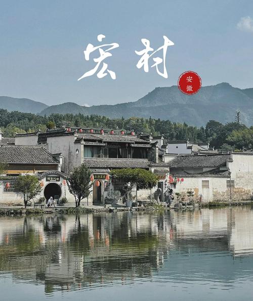 西递宏村景点介绍，西递宏村景点门票？-第3张图片-屿企百科网