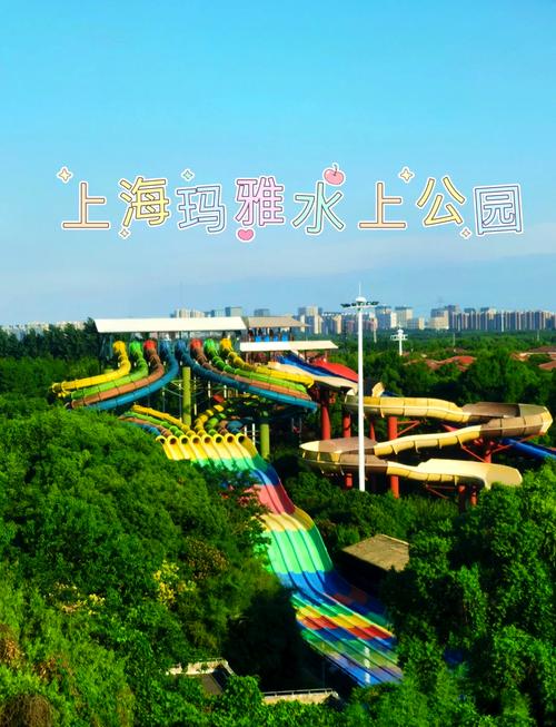 玛雅水上乐园门票多少，玛雅水上乐园营业时间？