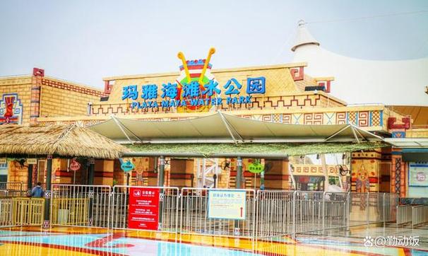 玛雅水上乐园门票多少，玛雅水上乐园营业时间？-第7张图片-屿企百科网