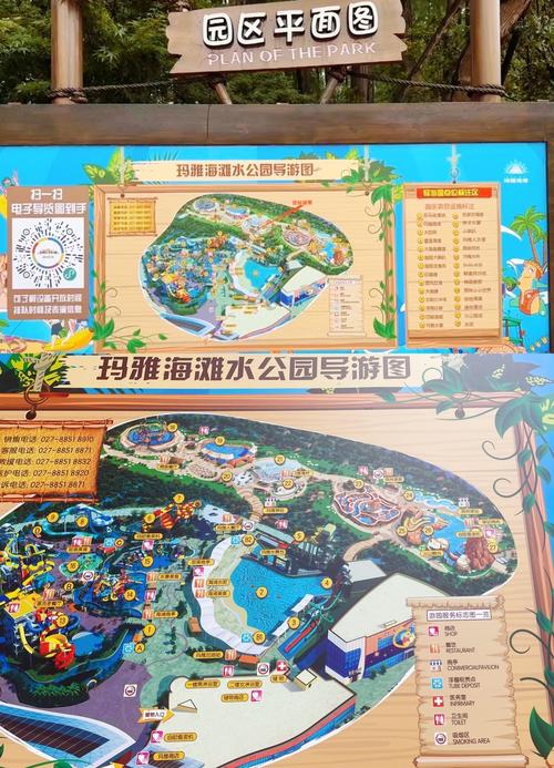 玛雅水上乐园门票多少，玛雅水上乐园营业时间？-第8张图片-屿企百科网