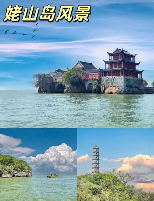 附近自驾游景点推荐，岳阳附近自驾游景点推荐-第2张图片-屿企百科网