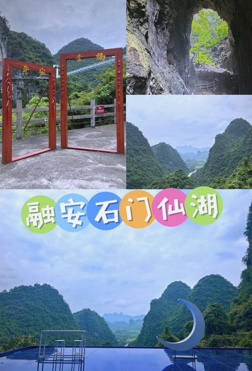 附近自驾游景点推荐，岳阳附近自驾游景点推荐-第3张图片-屿企百科网
