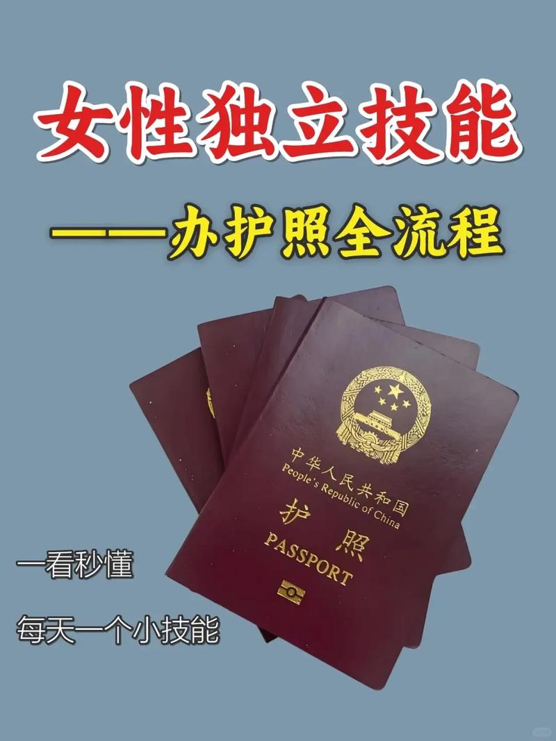 2021年护照能正常办理吗，2021年护照能正常办理吗现在？-第1张图片-屿企百科网