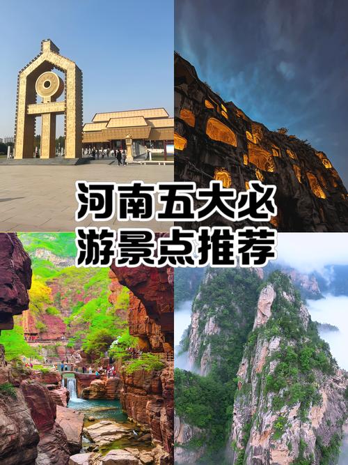 河南师大旅游必去景点，河南师范大学周围好玩的地方