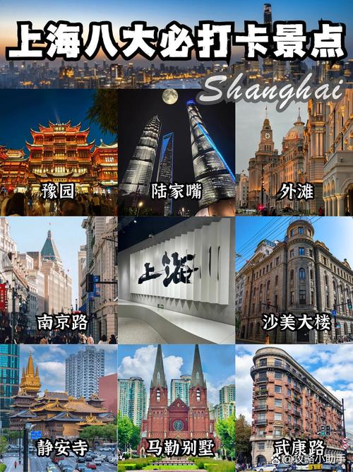 上海附近一日游最佳景点？上海附近好玩的地方一日游？-第2张图片-屿企百科网