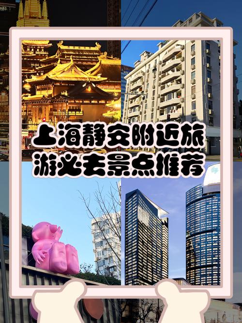 上海附近一日游最佳景点？上海附近好玩的地方一日游？-第7张图片-屿企百科网