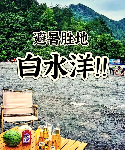 福建白水洋景区好玩吗，福建白水洋风景区游玩攻略？-第4张图片-屿企百科网