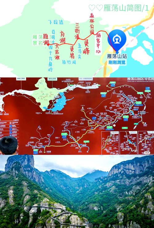 雁荡山最值得去的景点，雁荡山最值得去的景点有哪些-第6张图片-屿企百科网