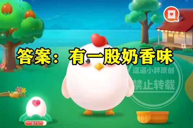 奶油草莓为什么叫奶油草莓，奶油草莓为什么叫奶油草莓?？-第7张图片-屿企百科网