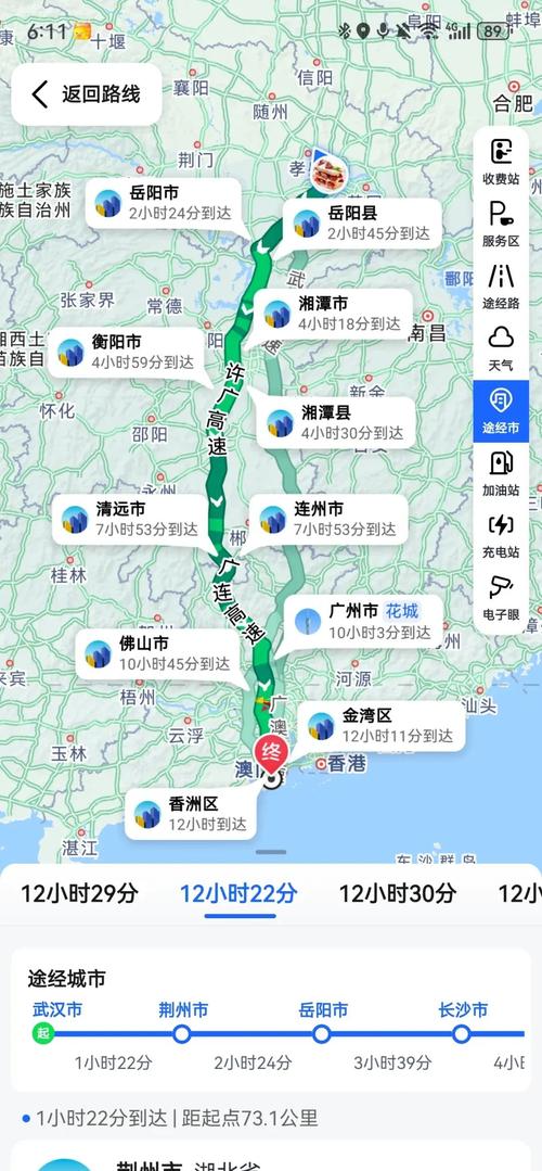 珠海自驾游攻略路线？珠海自驾游玩攻略？-第7张图片-屿企百科网