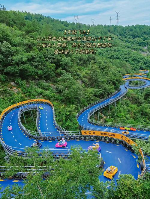 桐庐旅游攻略二日游？桐庐旅游攻略三日游？-第2张图片-屿企百科网