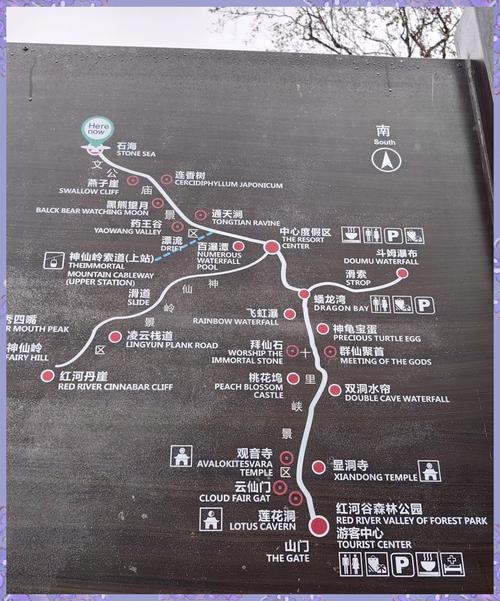 宝鸡红河谷森林公园，宝鸡红河谷森林公园景区介绍-第7张图片-屿企百科网