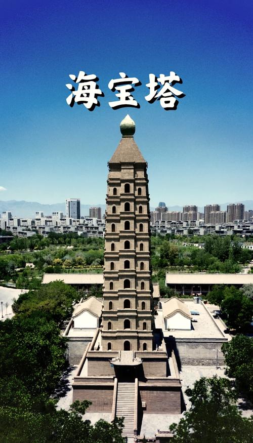 银川旅游景点大全图片，银川 旅游景点？-第8张图片-屿企百科网