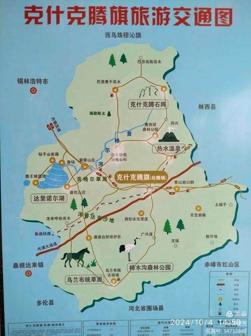 克什克腾旗旅游攻略必玩的景点，克什克腾必去三个景点？-第6张图片-屿企百科网