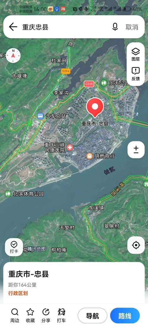 忠县的气温多少？忠县天气预报15天精准？-第3张图片-屿企百科网