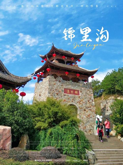 黄陂锦里沟风景区，黄陂锦里沟风景区简介-第5张图片-屿企百科网