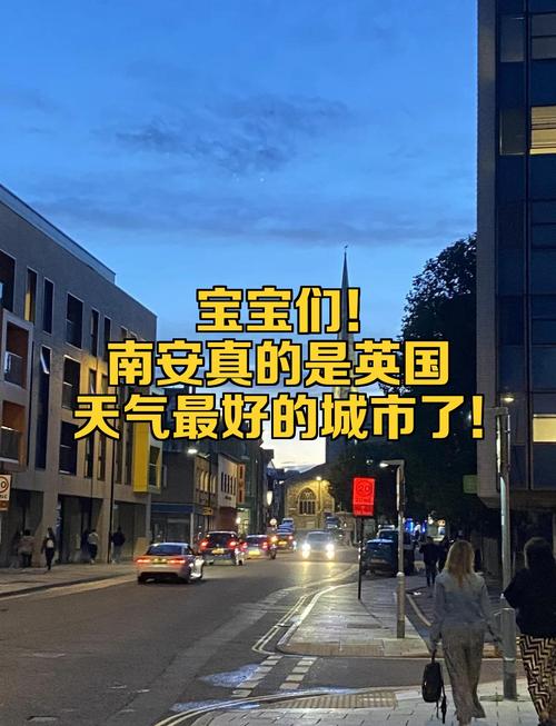 爱丁堡冬季最低气温？爱丁堡全年最低温度？-第2张图片-屿企百科网