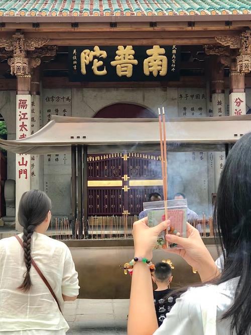 去普陀山拜佛夫妻禁忌，去普陀山一定要夫妻一起去吗？-第4张图片-屿企百科网