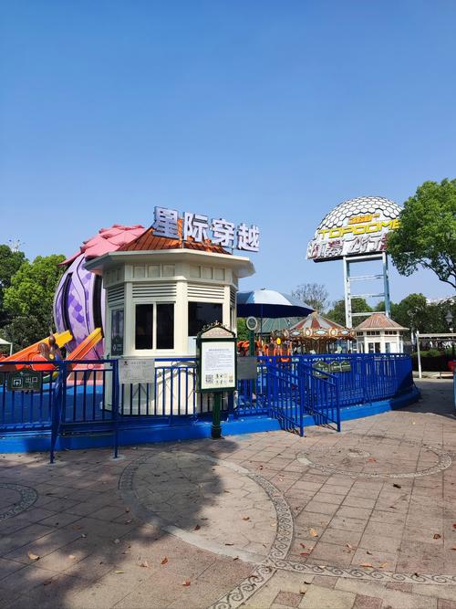 成都国色天香儿童乐园，成都国色天香游乐园电话？-第2张图片-屿企百科网