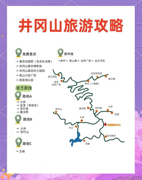 井冈山八月份气候如何？井冈山6月冷吗？-第3张图片-屿企百科网