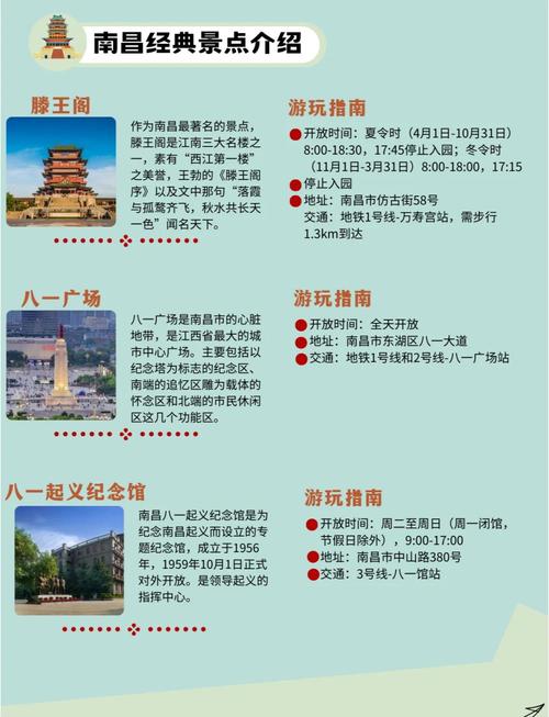 井冈山八月份气候如何？井冈山6月冷吗？-第6张图片-屿企百科网