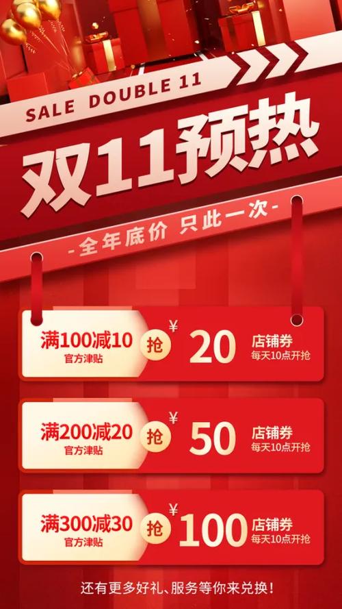 双十一提前加购物车是什么意思？双十一提前选好 购物车到点点结算？-第4张图片-屿企百科网