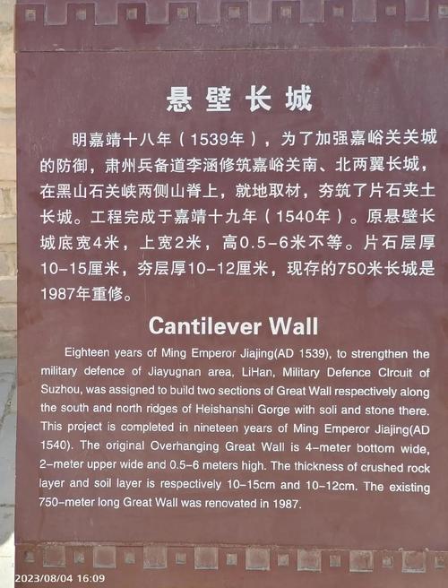 甘肃嘉峪关气候怎样？甘肃嘉峪关气候环境恶劣吗？-第6张图片-屿企百科网