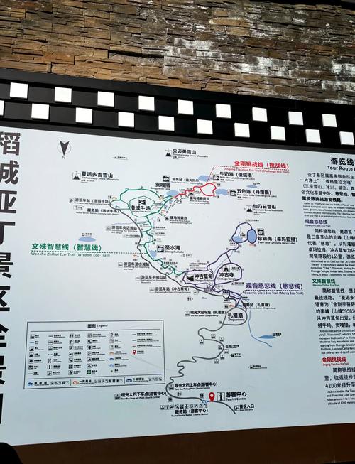 四川稻城旅游攻略？四川稻城旅游攻略路线？-第6张图片-屿企百科网