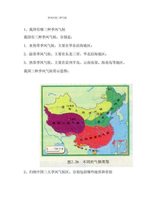 钦州气候气象条件,广西钦州气候环境怎么样-第2张图片-屿企百科网 钦州气候气象条件,广西钦州气候环境怎么样-第2张图片-屿企百科网