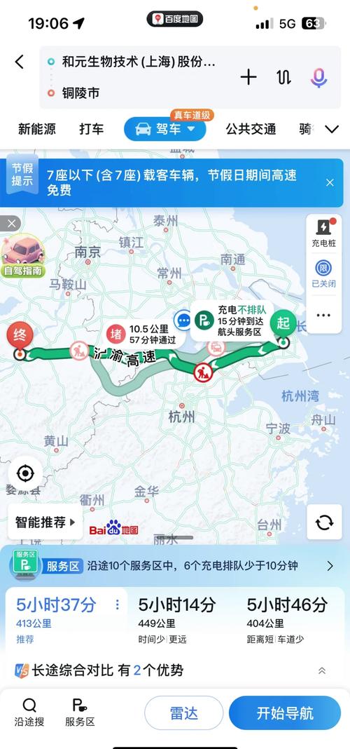 张家界天气预报，张家界天气预报30天查询旅游攻略-第2张图片-屿企百科网