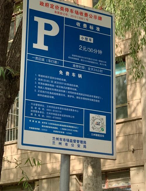 豫A886周几限号，豫a884f-第5张图片-屿企百科网