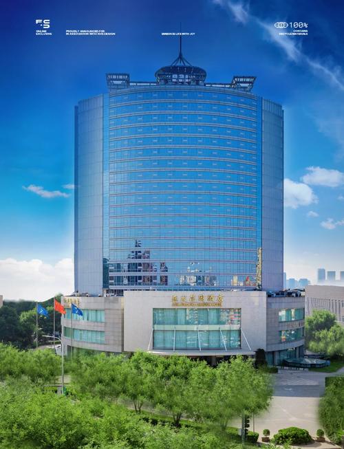 北京旅游酒店推荐，北京旅游哪家酒店好-第5张图片-屿企百科网