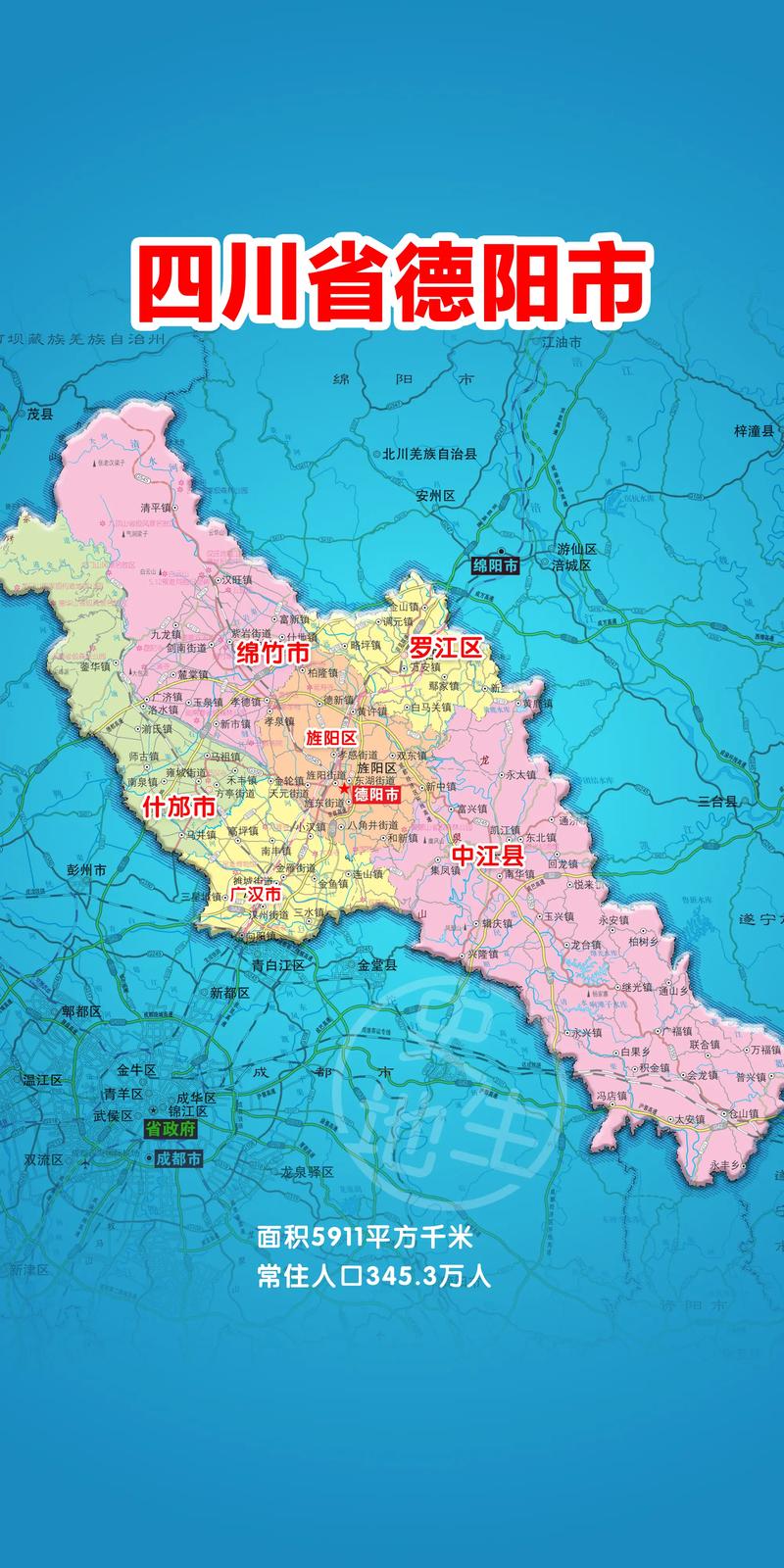 四川德阳属于气候怎样，四川德阳属于什么气候-第2张图片-屿企百科网