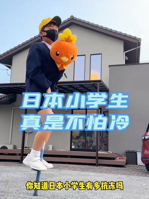 日本的小孩冬天穿短裤是为什么，日本冬天小朋友穿短裤？-第6张图片-屿企百科网
