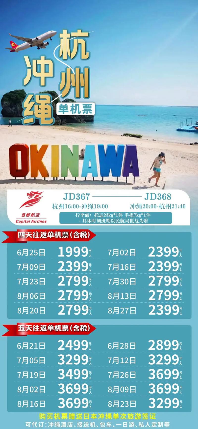 最近十天杭州气候？最近十天杭州气候情况？-第6张图片-屿企百科网