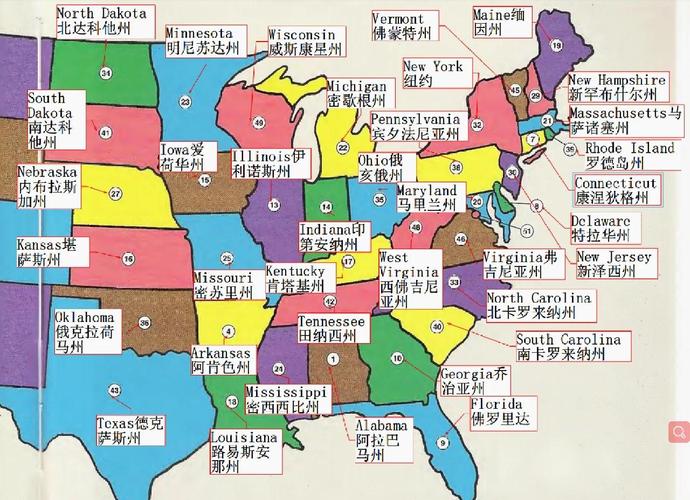 纽约气温多少度，纽约气温多少度今天-第4张图片-屿企百科网