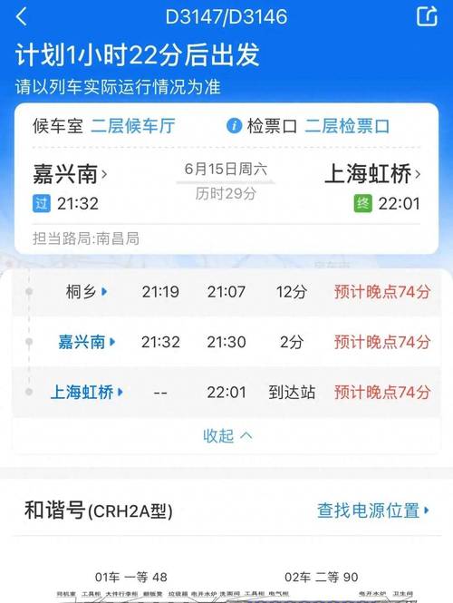 杭州南站限号吗，开车去杭州南站限号吗?？-第2张图片-屿企百科网
