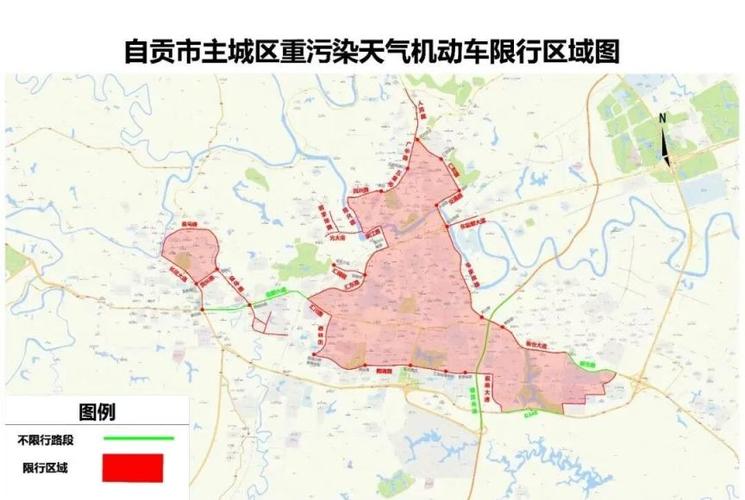 自贡6号限号不，自贡限号结束了吗？-第3张图片-屿企百科网