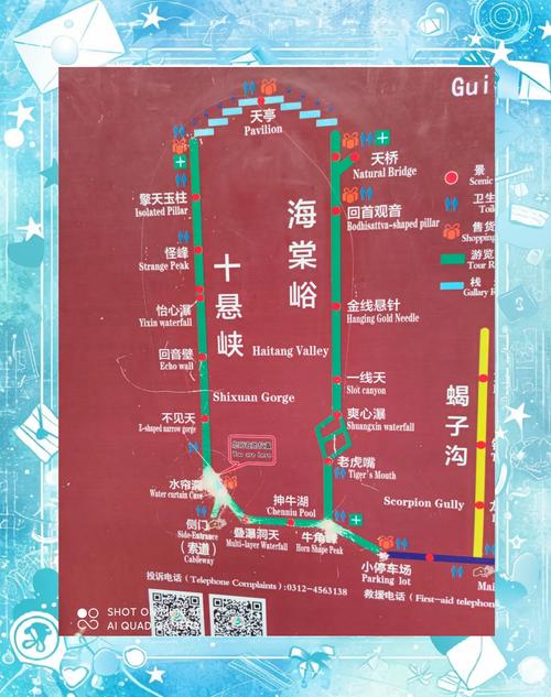 野三坡景区旅游攻略，野三坡景区概况？