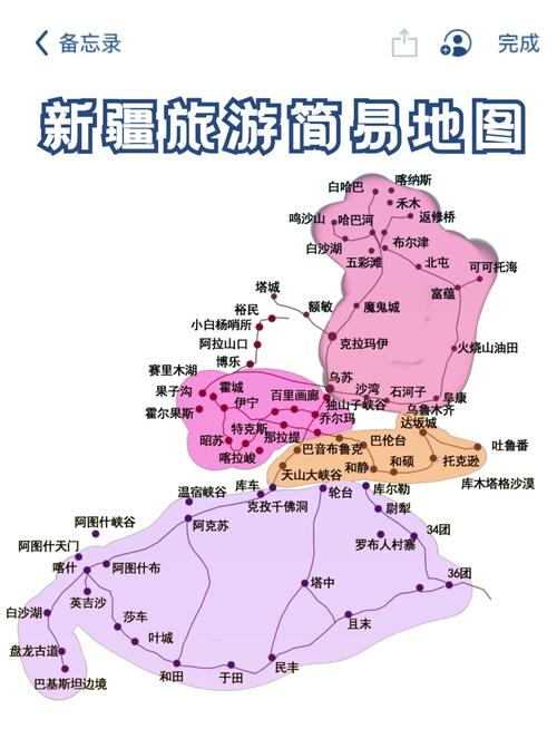 新疆伊宁气候怎样，伊宁的气候？-第4张图片-屿企百科网