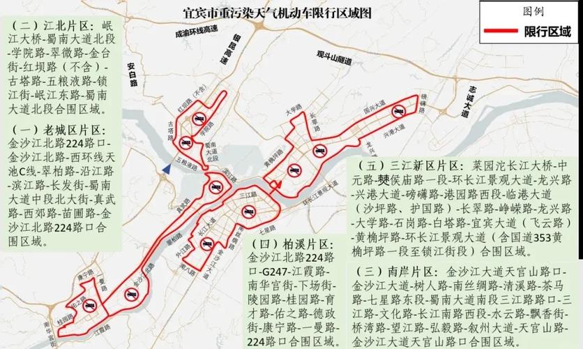 宜宾岷江桥限号有监控么，宜宾市岷江桥？-第6张图片-屿企百科网