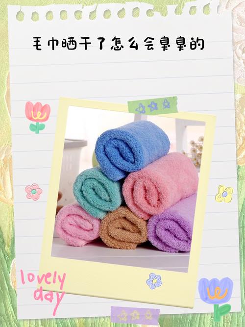 毛巾发臭什么原因，毛巾特别臭是什么原因,怎么处理-第3张图片-屿企百科网