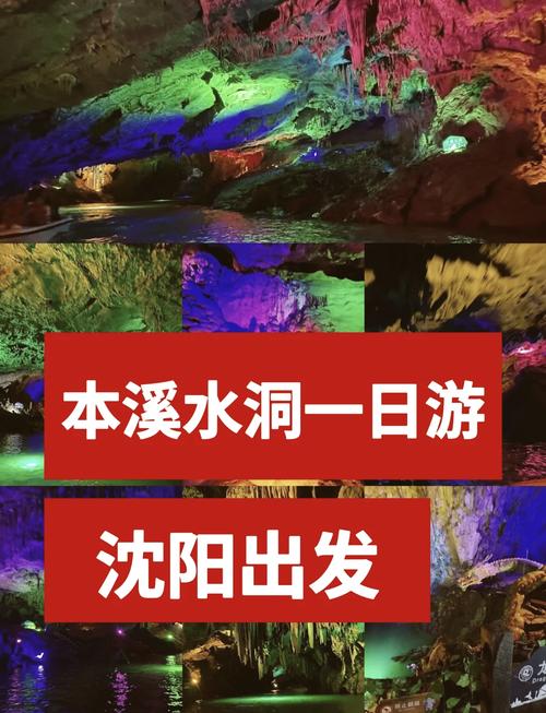 本溪水洞老人免门票吗，本溪水洞有年龄限制吗-第1张图片-屿企百科网